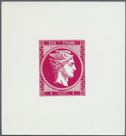 ** Griechenland - Besonderheiten: 1 LEPTA LARGE HERMES HEAD, Modern Printing As Epreuve De Luxe (sized - Autres & Non Classés