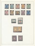 **/* Jugoslawien - Portomarken: 1919/1933, INVERTED OVERPRINTS, Petty Mint Collection, Neatly Arranged On - Strafport