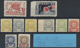 **/* Karpaten-Ukraine: 1945, Lot Of 14 Mint Stamps Incl. 60 On 30f. Brown-carmine "broken H" Of Surcharge - Ucraina