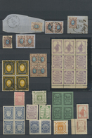 O/(*)/Brfst/Br Russland: 1858/1975, Russia/Soviet Union/area, Miscellaneous Lot From Some Attractive Pieces Imperia - Ongebruikt