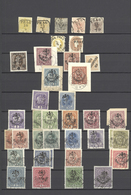 O/*/** Tschechoslowakei: 1850/1945, Used And Mint Collection/accumulation In A Stockbook, From Some Imperia - Storia Postale