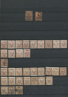 */**/O Türkei - Portomarken: 1863/1990 (ca.), Postage Dues And Officials, Accumulation Of Apprx. 800 Stamps - Portomarken