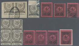 **/*/O Türkei - Portomarken: 1865-1925, Small Box Containing Over 1.000 Postage Due Stamps Mint Used And In - Segnatasse