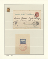 **/O/Br Ukraine: 1918/2004 (ca.), Collection Inc. Western Ukraine 1918/19, Socialist Republic, But The Stres - Ucraina