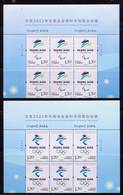 China 2017-31 Emble Of BeiJing 2022 Olympic Winter Game And Emble Of BeiJing 2022 Paralympic Winter Game Top Half Sheet - Invierno 2022 : Pekín