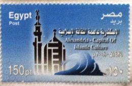 Egypt Stamp 2008 Alexandria - Capital Of Islamic Culture [MNH] (Egypte) (Egitto) (Ägypten)(Egipto) - Nuovi