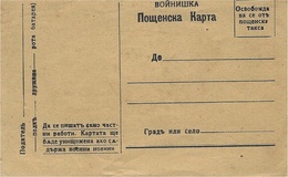 WWI  - C P F M  Non Utilisée  En Cyrillique   ( Russe ? ) - Lettres & Documents