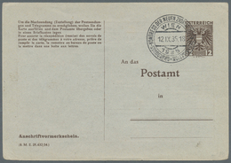 GA Thematik: Judaika / Judaism: 1935 (12.9.), Österreich, Anschriftenänderungskarte 12 Gr. Braun Mit Bl - Non Classés
