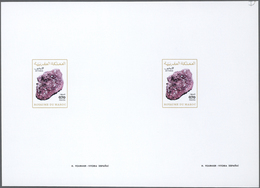 ** Thematik: Mineralien / Minerals: 1974, MAROKKO: Minerals 0.25dh. Vanadinit And 0.70dh. Erythrin Each - Minerali