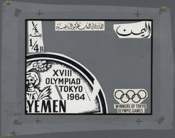 Thematik: Olympische Spiele / Olympic Games: 1965, Yemen (Kingdom). Artist's Layout Drawing For The - Autres & Non Classés