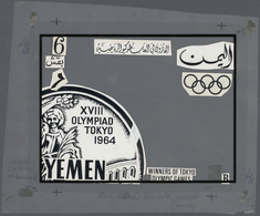 Thematik: Olympische Spiele / Olympic Games: 1965, Yemen (Kingdom). Artist's Layout Drawing For The - Autres & Non Classés