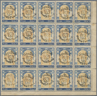 **/* Thematik: Pfadfinder / Boy Scouts: 1920, Thailand, 2nd Issue, 1t. + 25s. Bistre/deep Blue, Mint Bloc - Andere & Zonder Classificatie