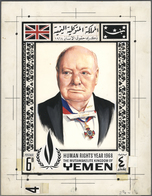 Thematik: Politik / Politics: 1968, Yemen (Kingdom). Artist's Drawing For The 2B (and 4B, 6B ) Value - Zonder Classificatie