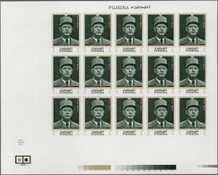 ** Thematik: Politik / Politics: 1970, Fujeira. Imperforate Proof Sheet Of 15 In Issued Colors For The - Non Classés