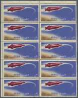 ** Thematik: Raumfahrt / Astronautics: 1964, Dubai, 1½r. "Rocket Flight" Perf., Marginal Block Of Ten W - Autres & Non Classés