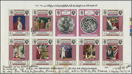 ** Thematik: Religion / Religion: 1969, YEMEN KINGDOM 5th Proof Sheet  "anniversary Of The Imam's Missi - Other & Unclassified