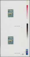 ** Thematik: Tiere-Hunde / Animals-dogs: 1984, MAROKKO: Dogs 0.80dh. 'Aidi' And 2.00dh. 'Slughi' Each I - Cani