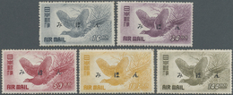 ** Thematik: Tiere-Vögel / Animals-birds: 1950, Japan. Complete Airmail Set (5 Values) "Southern Green - Autres & Non Classés