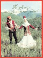 Kazakhstan 1995. Postcard Kazakh National Costumes. - Kasachstan