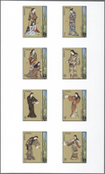 ** Thematik: Trachten / Costumes: 1971, AJMAN: Stamp Exhibition Philatokyo 'Japanese Traditional Costum - Kostums