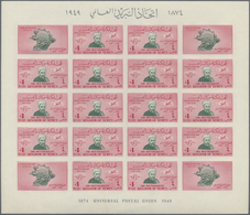 ** Thematik: UPU / United Postal Union: 1950, YEMEN: 75th Anniversary Of The Universal Postal Union (UP - U.P.U.