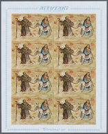 ** Thematik: Weihnachten / Christmas: 1977, AITUTAKI: Christmas Complete Set Of Eight Values In Se-tena - Weihnachten