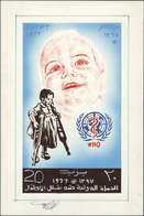 Ägypten: 1977. Artist's Drawing For The Issue NATIONAL CAMPAIGN TO FIGHT POLIOMYELITIS Showing A Non - 1915-1921 Protectorat Britannique