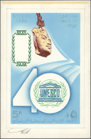 (*) Ägypten: 1986, UNESCO, Coloured Artwork, Unadopted Design. - 1915-1921 Brits Protectoraat