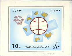 (*) Ägypten: 1992, 10 P "World-Post-Day" A Colourfull Different Issued Hand-drawn Essay With Size 25x31, - 1915-1921 Britischer Schutzstaat