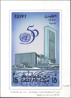 (*) Ägypten: 1995, 15 P. "50 Years UNO" A Colourfull Different Issued Hand-drawn Essay With Size 30x21,5 - 1915-1921 Brits Protectoraat