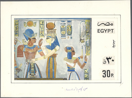 (*) Ägypten: 1997, 30 P. "75 Years Tut-ench-Amun" A Colourfull Different Issued Hand-drawn Essay With Si - 1915-1921 Britischer Schutzstaat