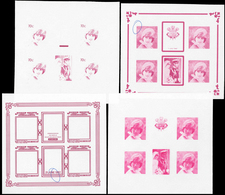 ** Aitutaki: 1982, 21st BIRTHDAY OF H.R.H. THE PRINCESS OF WALES - 10 Items; Collective Color Proofs Of - Aitutaki