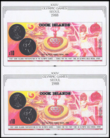 ** Cook-Inseln: 1988, OLYMPIC GAMES SEOUL '88 - 1 Item; Single Dies For The Souvenir Sheet (two Vertica - Cook