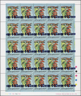 ** Guyana: 1982. Surcharge 440c On Primary Stamp Sc #331 "Royal Wedding 1981" (vertical) Missing "1982" - Guyane (1966-...)