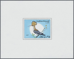 ** Libyen: 1976, Definitive Issue 'BIRDS' Complete Set Of Five In Special Imperforate Miniature Sheets - Libyen