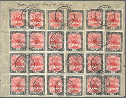 Br Sudan: 1902, TELEGRAM Bearing Blocks Of Totally 26(!) Stamps Camel-rider 5 Mil And One 2 Mil With Ca - Soedan (1954-...)