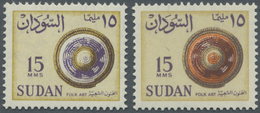 ** Sudan: 1962, Definitive 15m. 'Folk Art' With MISSING ORANGE Colour Incl. Normal Stamp For Comparison - Sudan (1954-...)