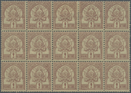 **/* Tunesien: 1888, 2c. Brown On Cream, Block Of 15, Fresh Colour, Two Stamps Hinged Others U/m, Slight - Tunesien (1956-...)