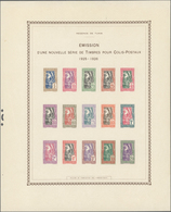 (*) Tunesien - Paketmarken: 1926, Date Palm Harvest, 5c. To 20fr., Compelte Set Of 15 Stamps, Epreuve Co - Tunisie (1956-...)