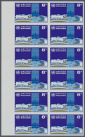 ** Vereinte Nationen - New York: 1971. Imperforate Block Of 12 For The 8c Value Of The Definitive Issue - Autres & Non Classés