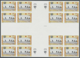 ** Vereinte Nationen - New York: 1995. Imperforate Cross Gutter Block Of 4 Blocks Of 4 For The 55c Valu - Sonstige & Ohne Zuordnung