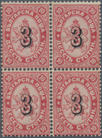 */** Bulgarien: 1884, 3 On 10st. Rose, Typographic Overprint, Block Of Four (slightly Separated At Top An - Briefe U. Dokumente