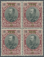 **/*/ Bulgarien: 1910, Ferdinand I. 5 On 15 St. With Overprint In Green, Block Of 4, Mint Never Hinged, Tw - Storia Postale