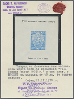 ** Bulgarien: 1935. Complete Set "Yunak Gymnastic Organization" On 2 Sheets In UNISSUED COLOR BLUE. Pri - Storia Postale