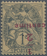 * Frankreich: 1919, 1/2 C. On 1 C. Greenish Black, GC Paper, Inverted Overprint, Unused, Signed. (Yver - Oblitérés