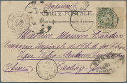 Br Französische Post In Der Levante: French Levant, 1903. Picture Post Card Of 'Fontaine De Eaux, Const - Autres & Non Classés