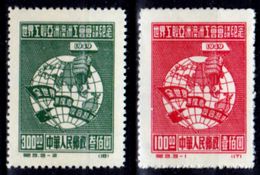 Cina-A-0101 - 1949 - Senza Difetti Occulti. - Ristampe Ufficiali