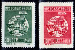 Cina-A-0102 - 1949 - Senza Difetti Occulti. - Officiële Herdrukken