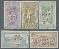 * Griechenland: 1900, Postage Stamps: Five Values Of The Issue To The Reintroduction Of The Olympic Ga - Covers & Documents