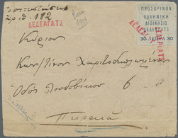 Br Griechenland - Lokalausgaben: 1913, Balkan War Local Issue 30 L. Blue On Blueish On Cover Tied By Cl - Other & Unclassified